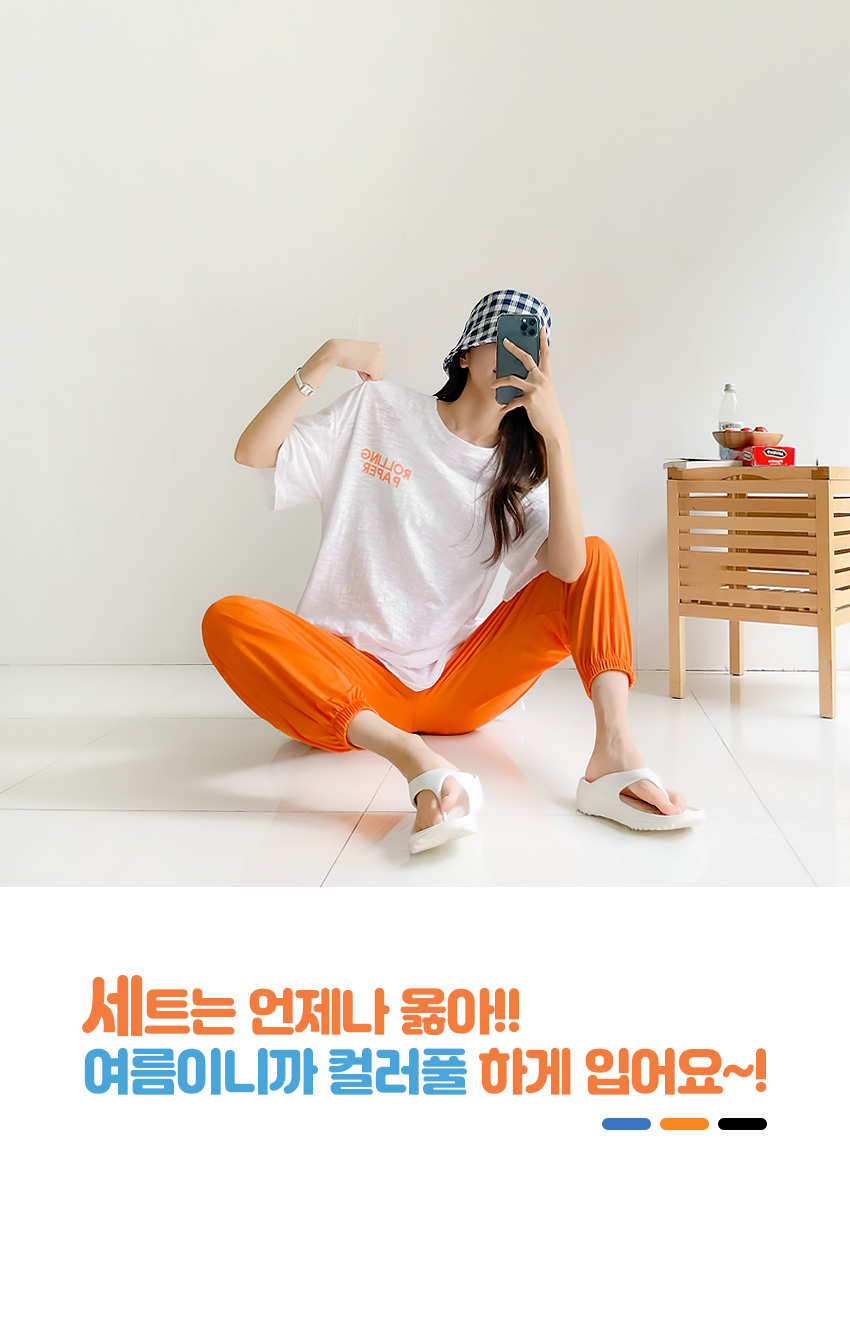 [[SET]롤리팡 레터 트레이닝세트] 24시간 편하고 예쁘게, 핑크시슬리
