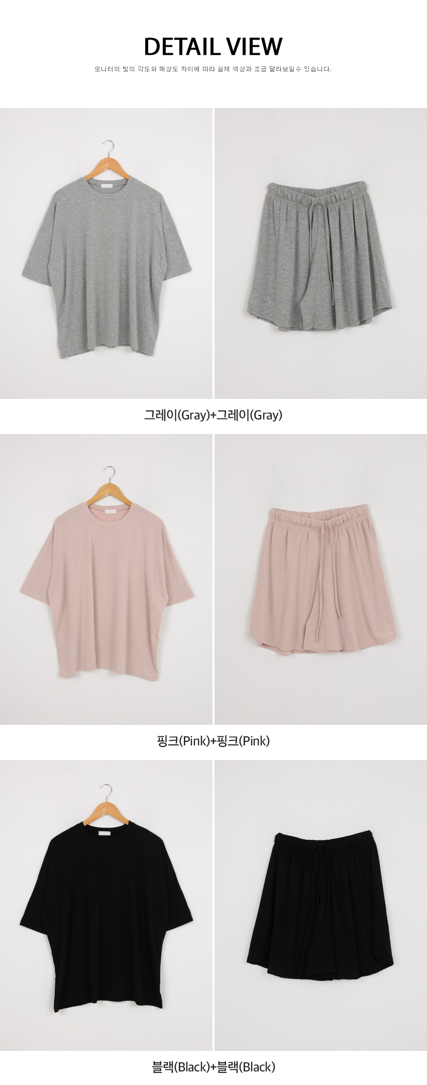 SET/아이스 모닝 4.5부 치마바지세트 상세 이미지 36