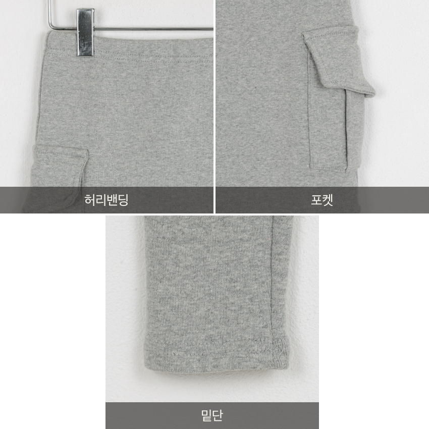 마리에 피치기모 건빵포켓 치마레깅스 상세 이미지 20