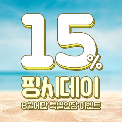 팝업 테스트