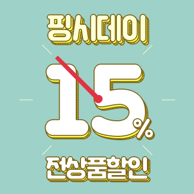 팝업 테스트