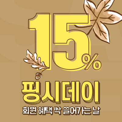 팝업 테스트
