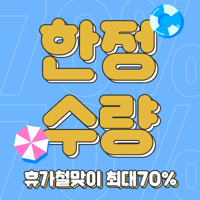 팝업 테스트