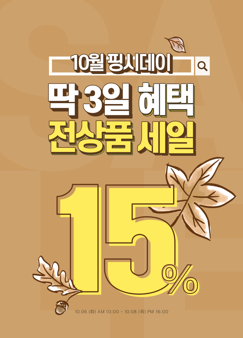 팝업 테스트