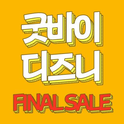 팝업 테스트